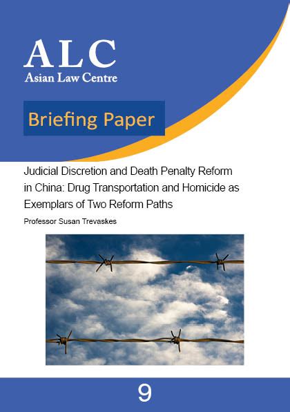The two numbers, a and b, are. Judicial Discretion and Death Penalty Reform in China ...