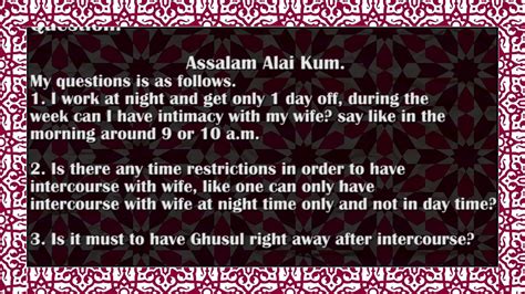 Intercourse Between Husband And Wife In Islam Youtube