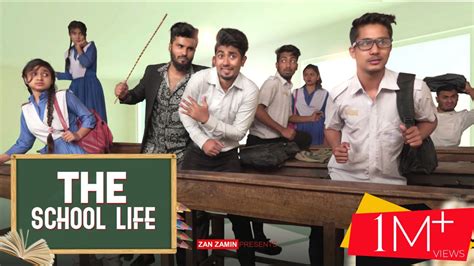 The School Life স্কুল লাইফ Bangla Funny Video 2021 Zan Zamin
