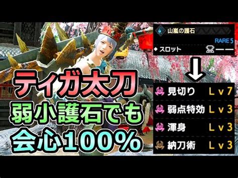 お詫びと訂正/週刊少年ジャンプ29号 『キャプテン翼 rise of new champions』の価格情報誤りについて2020/06/23. モンハンライズ】完全自動の放置狩りでモンスター素材も50万z ...