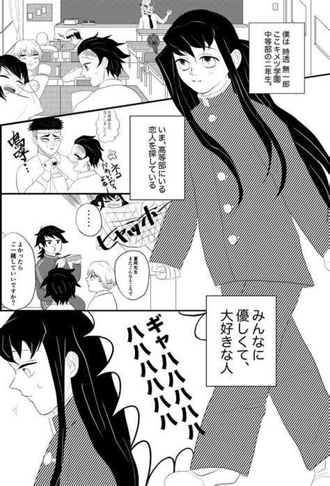 Tan Mui 🔞 10p Manga Yakimochi Nhentai Hentai Doujinshi And Manga