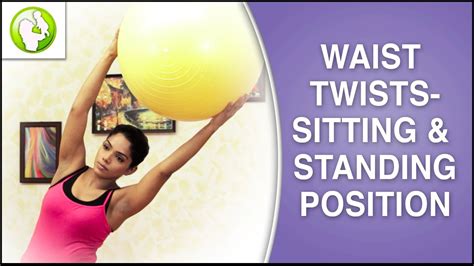 Waist Twists Sitting And Standing Position Youtube