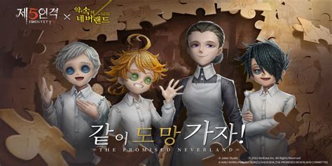 Identity Vs Latest Crossover Features The Hit Anime The Promised Neverland Pocket Gamer