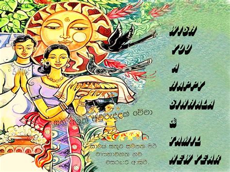 Sinhala Hindu New Year Essay