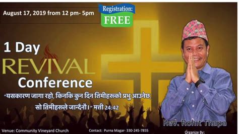 pastor rohit thapa revival conference at akron oh part ii youtube