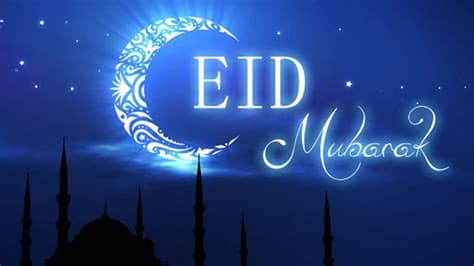 Beauty, cosmetic & personal care. Ramadan Eid Images for Whatsapp DP, Profile Wallpapers ...