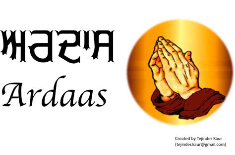 Ardaas Created By Tejinder Kaur Sikhbookclub