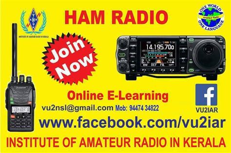 Institute Of Amateur Radio In Kerala Home