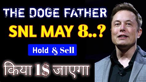 Well, i'm trying to do good things, yeah. Doge Coin Updated Hold & Sell || Elon Musk The Dogefather ...