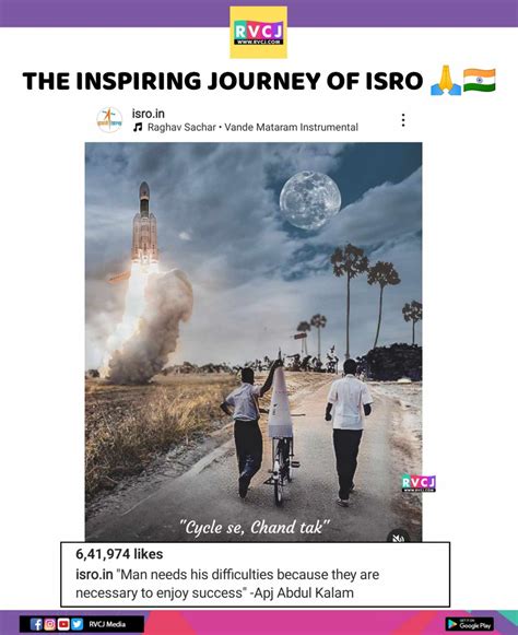 RVCJ Media On Twitter The Inspiring Journey Of ISRO