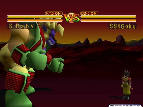 Dragon Ball Gt Final Bout Screenshot