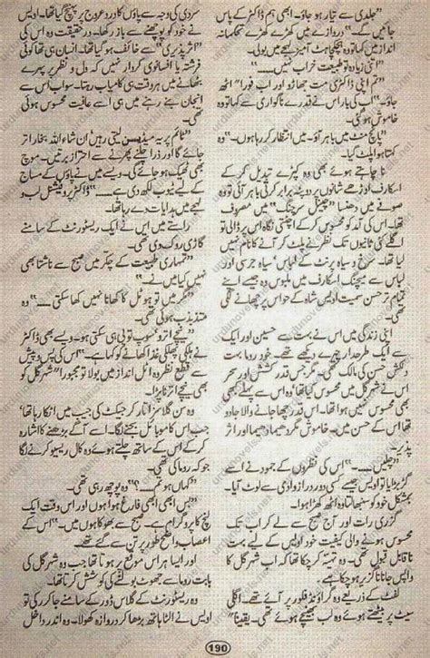 free urdu digests dust e betalab men phool by effat sehar pasha online reading
