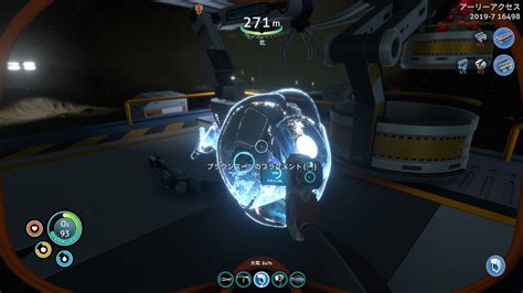 Subnautica below zero has been finally released on pc via steam. 【Subnautica Below Zero】Arctic Living Update を触ってきました ...