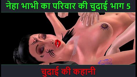 Hindi Audio Sex Story Chudai Ki Kahani Neha Bhabhis Sex Adventure