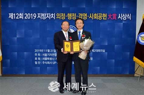 안산시 재산 빼돌린 사해행위 체납자 6명에 소송. 노승재 부위원장, ′2019 지방자치 의정 大賞′ 수상
