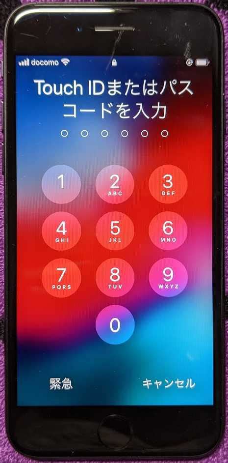 「simがロックされています」と表示されモバイル通信ができなくなったiphone7のsimロック解除は数字4桁を入力する 株式会社ドモドモ