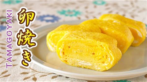 So, to those looking for a coper item for their tamago, here is a brand with all the pan designs you will ever need. How to Make Tamagoyaki (Sweet and Savory Japanese Egg ...