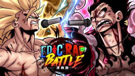 Goku Vs Luffy Epic Manga Battle Youtube