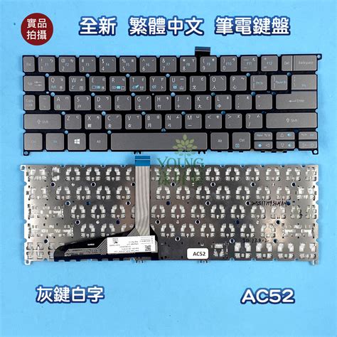 Acer 宏碁 Swift 7 Sf714 51t Sv3pu81swl Nki13130aq 灰色 鍵盤 漾屏屋