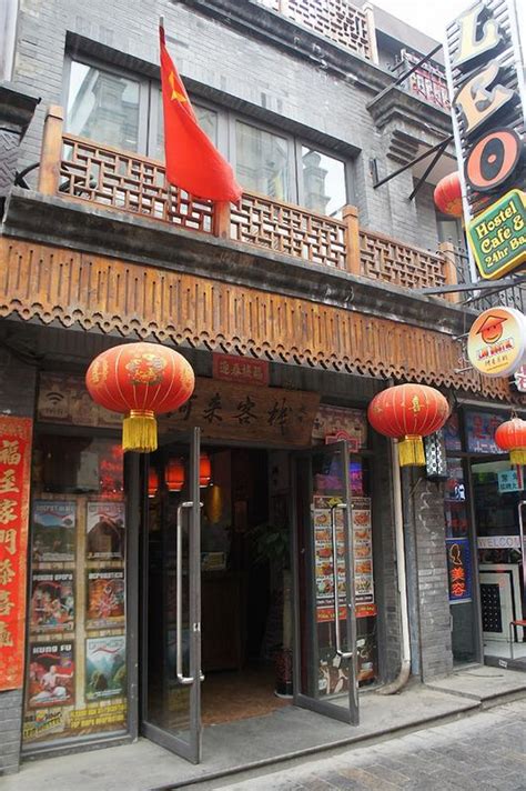 Leo Hostel In Beijing China Find Cheap Hostels And Rooms At