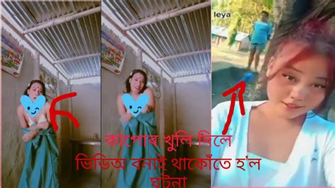 Assamese sex viral video Assamese viral videoনল আকখ YouTube