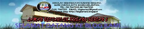 Sebuah sekolah tertua yang terdapat di kubang kerian.ditubuhkan sejak tahun 1920. Majlis Penyampaian Zakat dan Wang Hari Raya | SK KUBANG ...