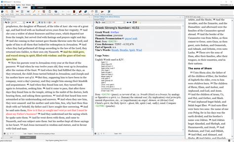Bible Software Advice For Free And Paid Bible Software ⋆ Bible Symbols