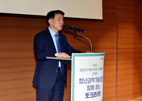 "도대체 전공이 뭐에요?"...정부, 융합기술 청년 연구자들 애로 ...