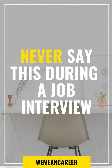 26 Things You Should Never Say During A Job Interview In 2020 Job