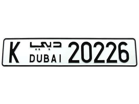 Dubai Euro European Uae Arab Emirates License Plate Number Plate