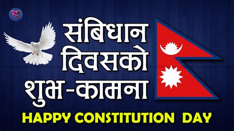 Happy Constitution Day Nepali Image Mero Kuraa Nepal S English News Portal