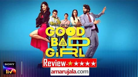 Good Bad Girl Review In Hindi By Pankaj Shukla Sony Liv Vikas Behl Abhishek Sengupta Samridhi
