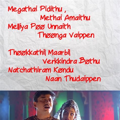 Anbe Anbe - Jeans | 20 of Kollywood's most passionately written lyrics