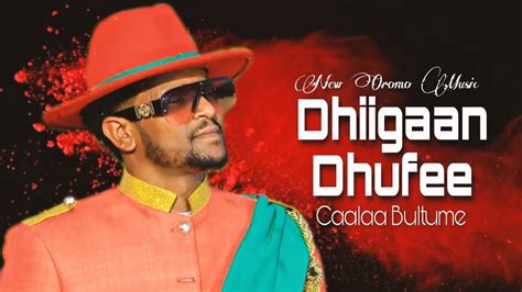 Caalaa Bultume Dhigaan Dhufee New Ethiopian Oromo Music 2023