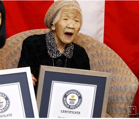 Japanese Woman Turns 117 Years Old Extends Record As Worlds Oldest Person