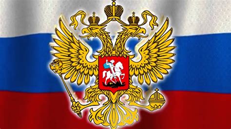 Фоны с гербом России (60 фото)
