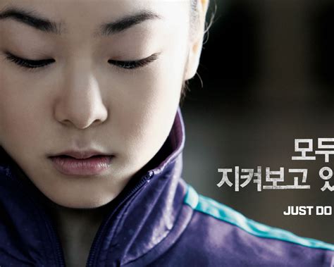 Free Download Kim Yuna Nike Wallpapers 1600x1024 For Your Desktop