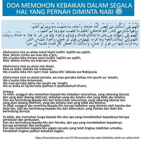 Doa Kebaikan Dunia Akhirat Dan Artinya - Kumpulan Doa