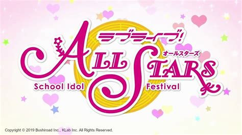 Bgm 合集 Love Live School Idol Festival All Stars Ost哔哩哔哩bilibili