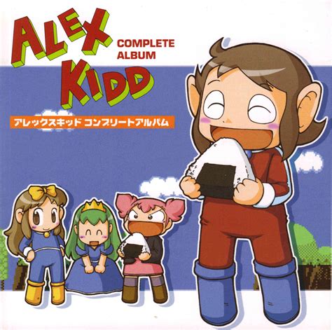 Alex Kidd Complete Album Mp Download Alex Kidd Complete Album