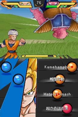 In this game goku dragon kai ultimate butouden you can play as many characters from the dragonbals anime and manga series such as goku, vegeta, piccolo, frieza, cell and more. Dragon Ball Kai Ultimate Butouden NDS ROM (English Patched ...