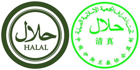 Show off your brand's personality with a custom chinese food logo designed just for you by a professional designer. Halal Products, the Next Booming Business Trend?