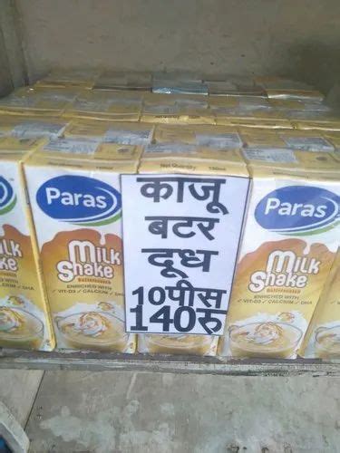 Paras Milk Latest Price Dealers And Retailers In India