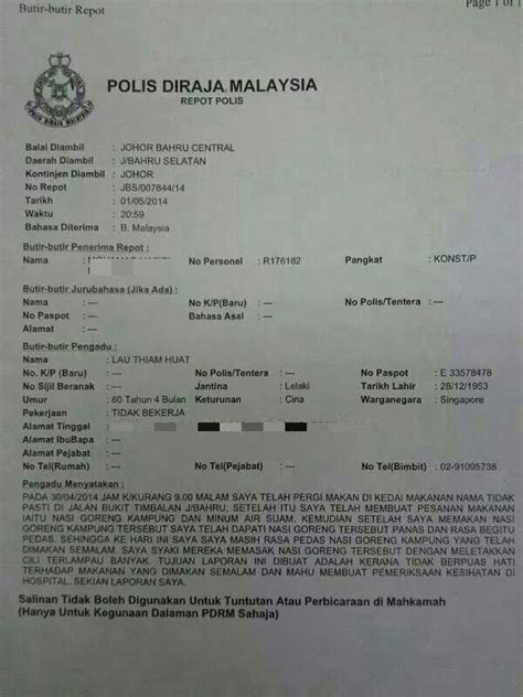 The arlington county police department online police reporting service allows you to submit select police reports at your convenience. It's time to charge RM50 for foreigner to lodge police ...