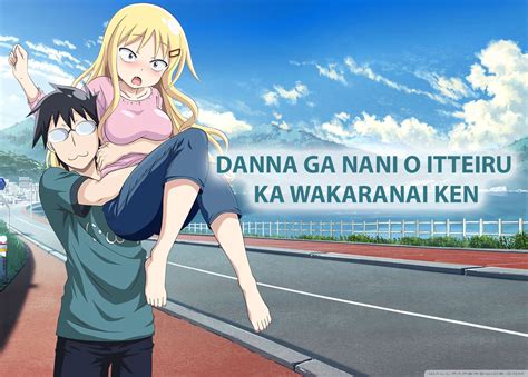 Danna Ga Nani O Itteiru Ka Wakaranai Ken