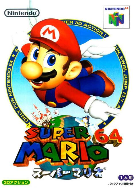 Ficha Técnica De Super Mario 64 Para Nintendo 64 Museo Del Videojuego
