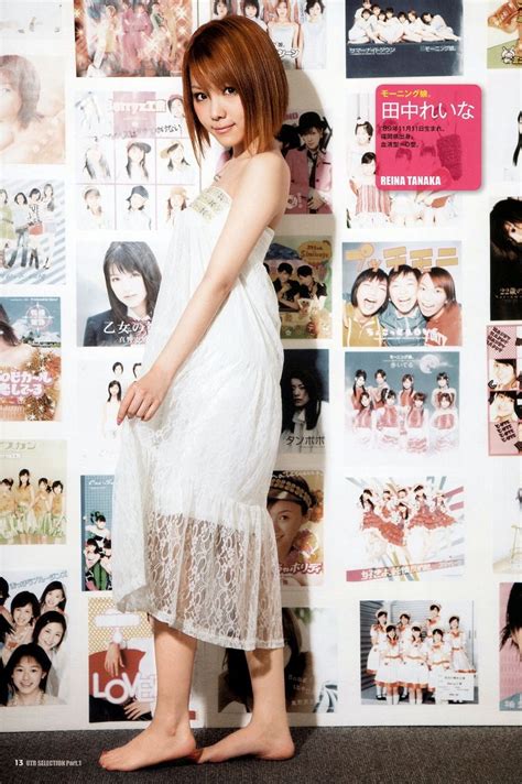 Morning musume'20 — gyuusaretai dake na no ni 03:59. モーニング娘。 10 : さとっちのきまぐれblog