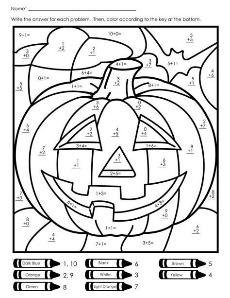 Halloween math color by number addition