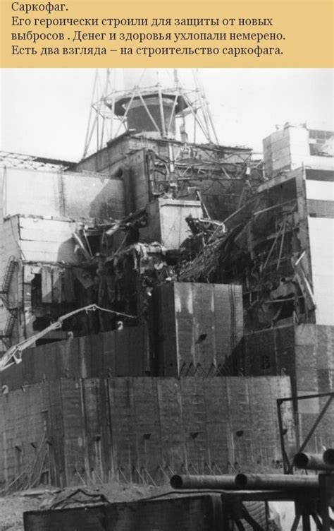 Авария на чернобыльской аэс стала крупнейшей катастрофой за всю историю мировой атомной энергетики. 26 апреля 1986 года произошла авария на Чернобыльской АЭС.