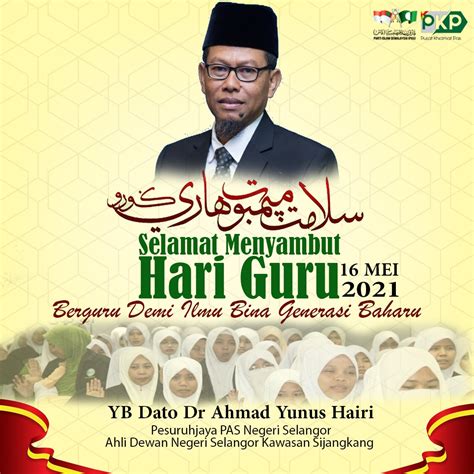 Maybe you would like to learn more about one of these? Ucapan Selamat Hari Guru Daripada PJ PAS Selangor- Dari ...